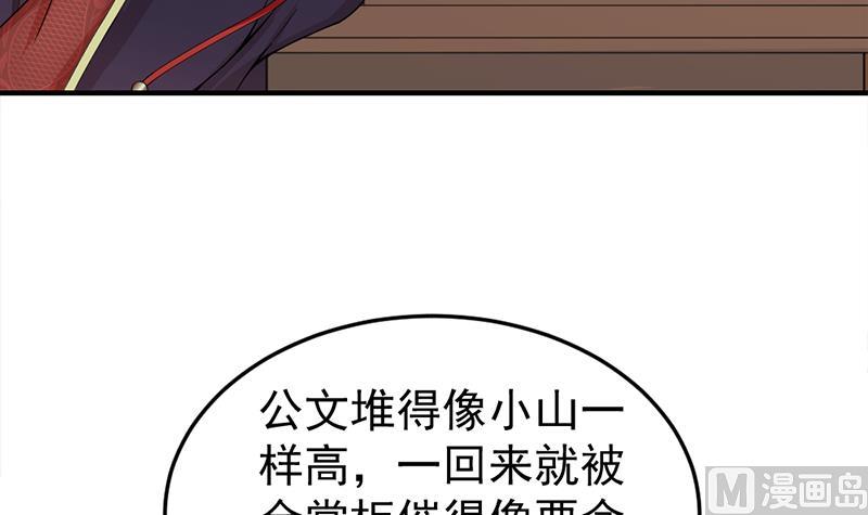 倾城之上韩漫全集-第190话 求婚！无删减无遮挡章节图片 