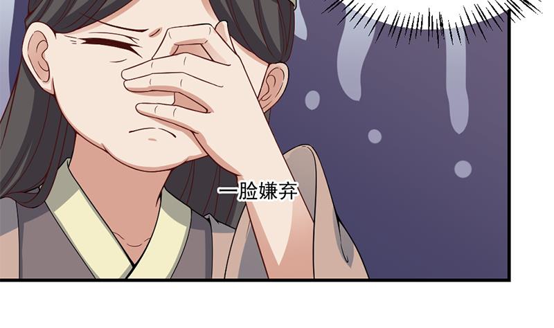 倾城之上韩漫全集-第190话 求婚！无删减无遮挡章节图片 