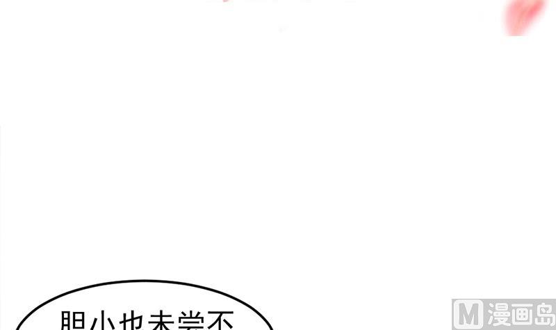 倾城之上韩漫全集-第190话 求婚！无删减无遮挡章节图片 