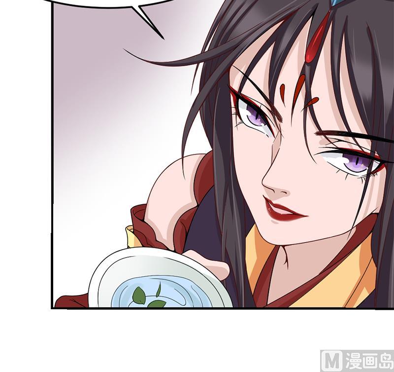 倾城之上韩漫全集-第190话 求婚！无删减无遮挡章节图片 