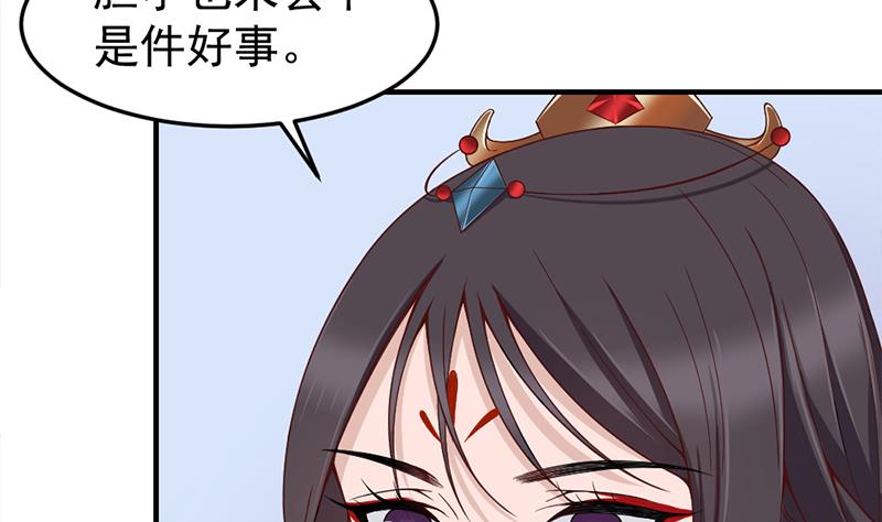 倾城之上韩漫全集-第190话 求婚！无删减无遮挡章节图片 