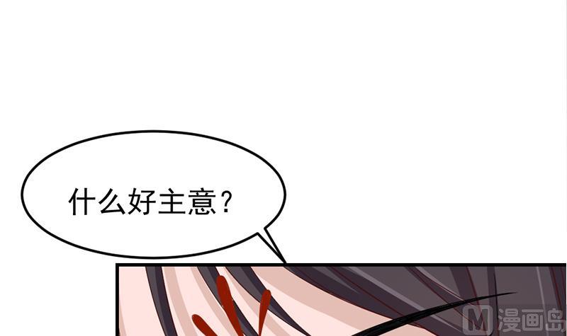 倾城之上韩漫全集-第190话 求婚！无删减无遮挡章节图片 