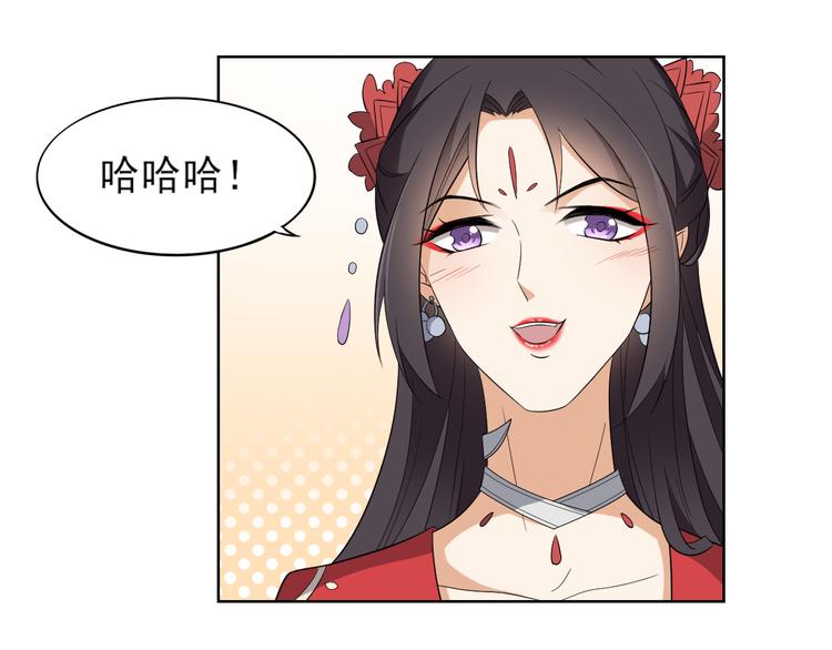 倾城之上韩漫全集-第20话 喜欢本王送的礼物吗无删减无遮挡章节图片 