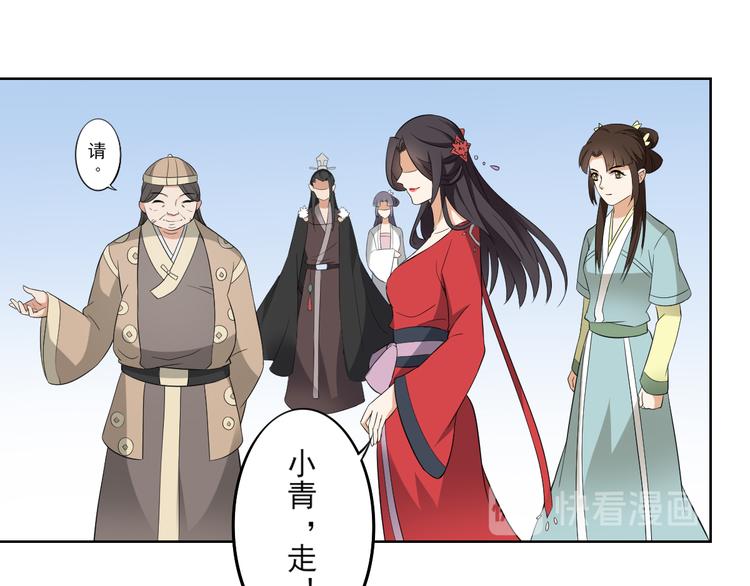 倾城之上韩漫全集-第20话 喜欢本王送的礼物吗无删减无遮挡章节图片 