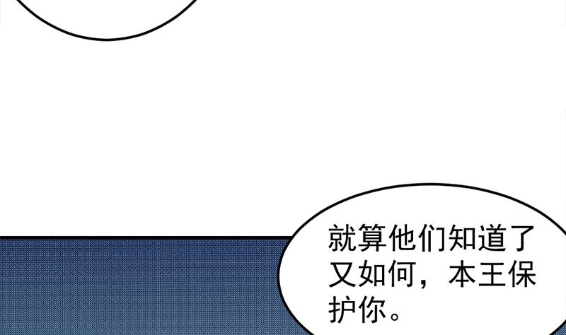 倾城之上韩漫全集-第191话 她的奖励无删减无遮挡章节图片 
