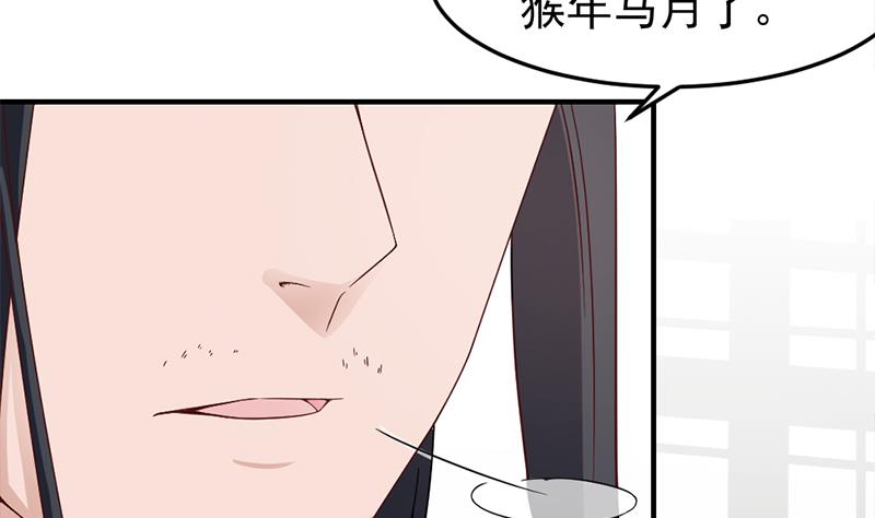 倾城之上韩漫全集-第191话 她的奖励无删减无遮挡章节图片 