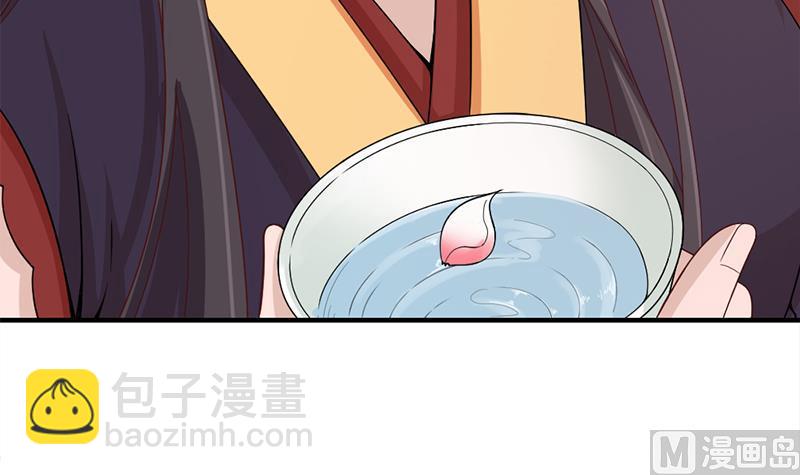 倾城之上韩漫全集-第191话 她的奖励无删减无遮挡章节图片 