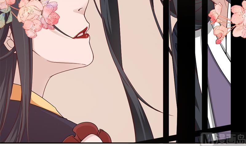 倾城之上韩漫全集-第191话 她的奖励无删减无遮挡章节图片 
