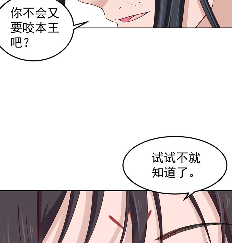 倾城之上韩漫全集-第191话 她的奖励无删减无遮挡章节图片 