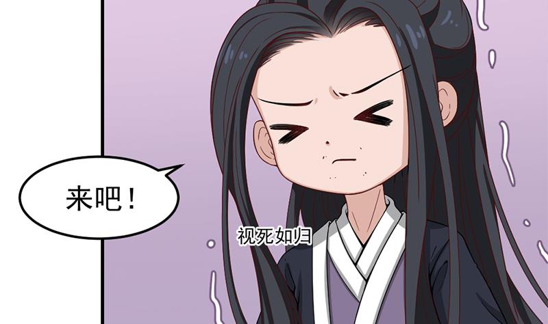 倾城之上韩漫全集-第191话 她的奖励无删减无遮挡章节图片 