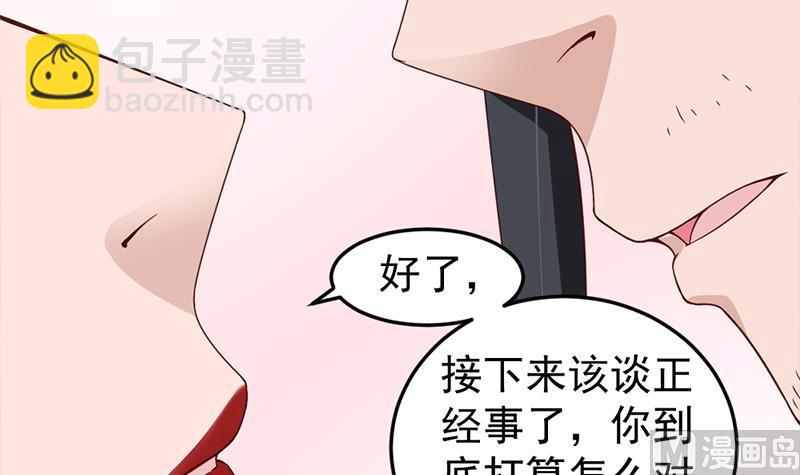 倾城之上韩漫全集-第191话 她的奖励无删减无遮挡章节图片 