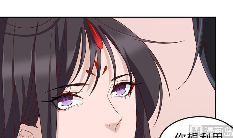 倾城之上韩漫全集-第191话 她的奖励无删减无遮挡章节图片 
