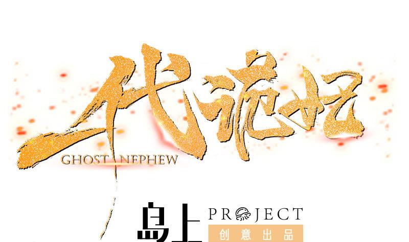 倾城之上韩漫全集-第192话 夫妻连心无删减无遮挡章节图片 