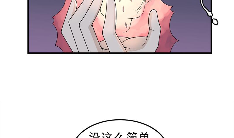 倾城之上韩漫全集-第192话 夫妻连心无删减无遮挡章节图片 