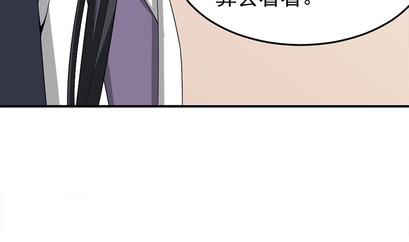 倾城之上韩漫全集-第192话 夫妻连心无删减无遮挡章节图片 