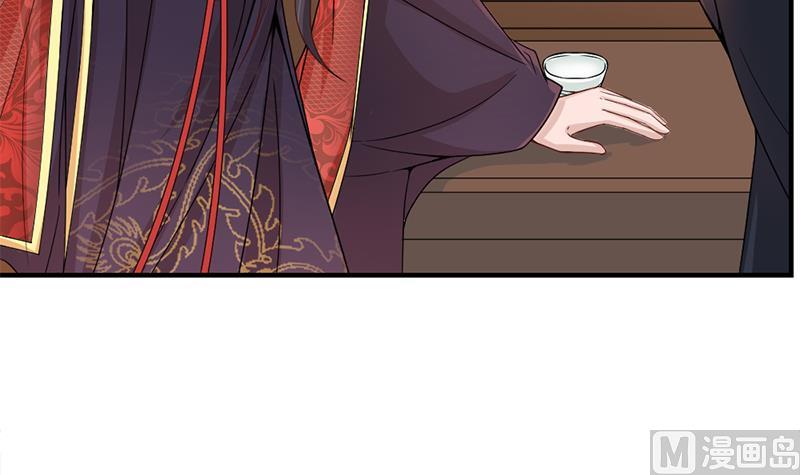 倾城之上韩漫全集-第192话 夫妻连心无删减无遮挡章节图片 