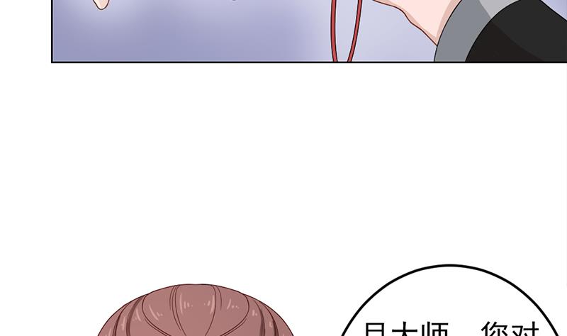倾城之上韩漫全集-第193话 收服人心无删减无遮挡章节图片 