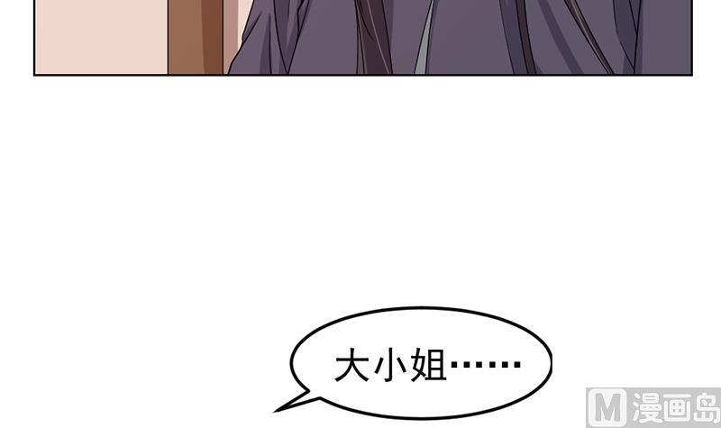 倾城之上韩漫全集-第193话 收服人心无删减无遮挡章节图片 