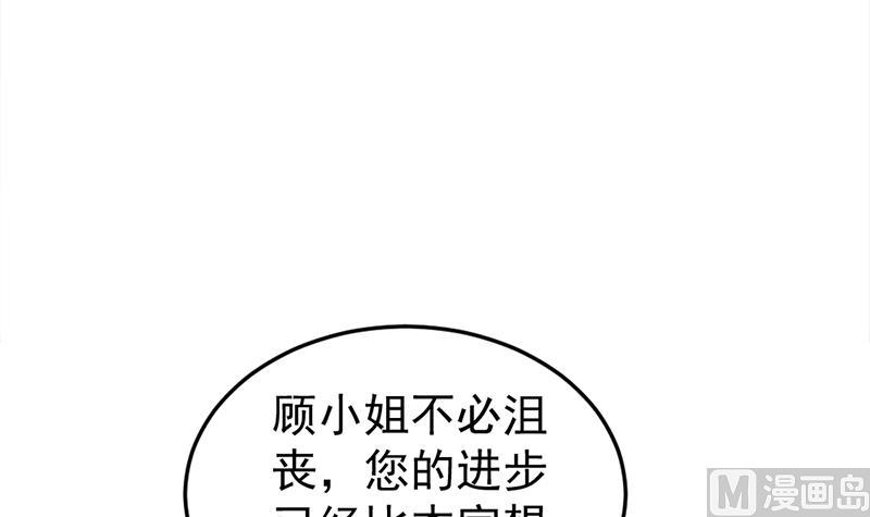 倾城之上韩漫全集-第193话 收服人心无删减无遮挡章节图片 