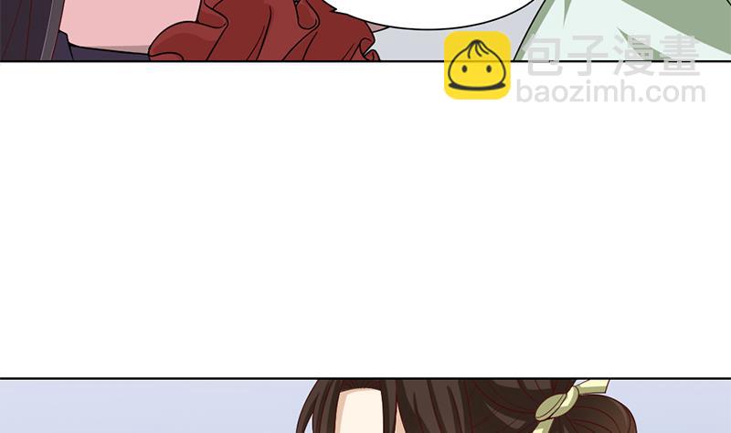 倾城之上韩漫全集-第195话 天月的谎言无删减无遮挡章节图片 