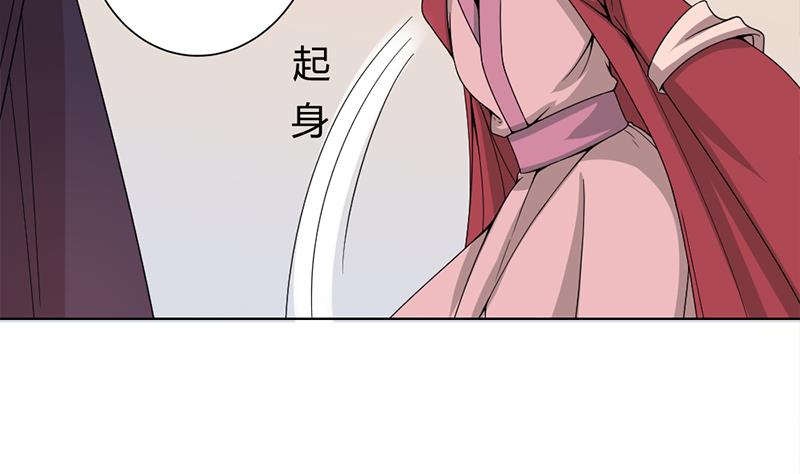 倾城之上韩漫全集-第195话 天月的谎言无删减无遮挡章节图片 