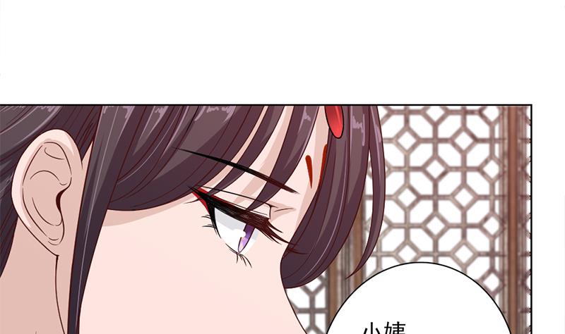 倾城之上韩漫全集-第195话 天月的谎言无删减无遮挡章节图片 