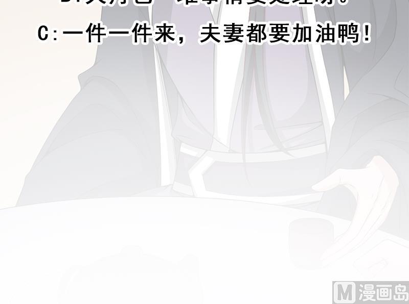 倾城之上韩漫全集-第196话 纳兰佳琪事件的背后无删减无遮挡章节图片 