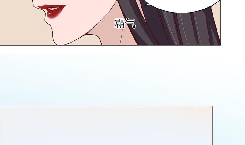 倾城之上韩漫全集-第197话 前往顾家老宅无删减无遮挡章节图片 