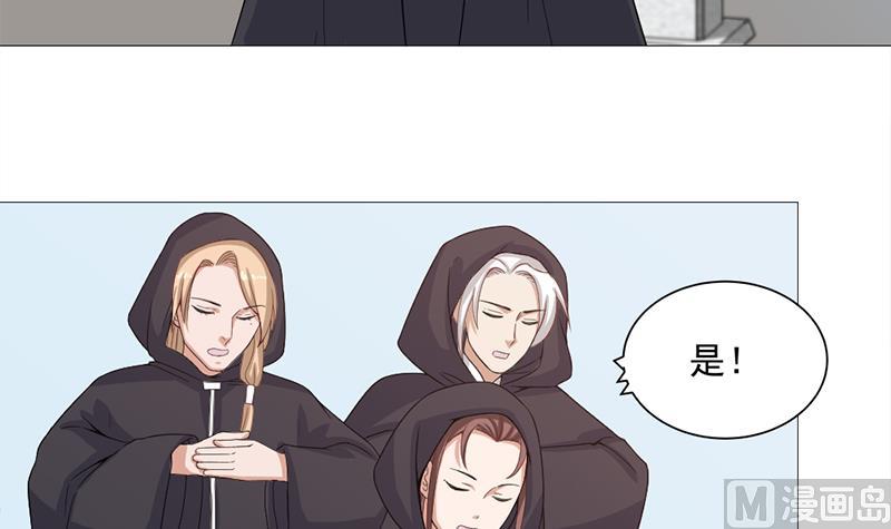 倾城之上韩漫全集-第197话 前往顾家老宅无删减无遮挡章节图片 