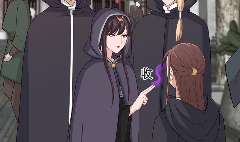 倾城之上韩漫全集-第197话 前往顾家老宅无删减无遮挡章节图片 