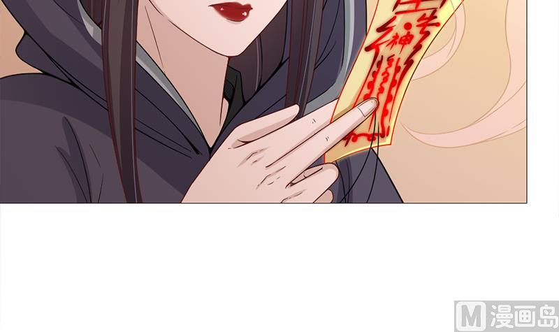 倾城之上韩漫全集-第198话 奇怪的讯息无删减无遮挡章节图片 