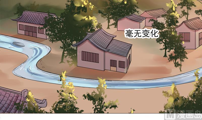 倾城之上韩漫全集-第198话 奇怪的讯息无删减无遮挡章节图片 