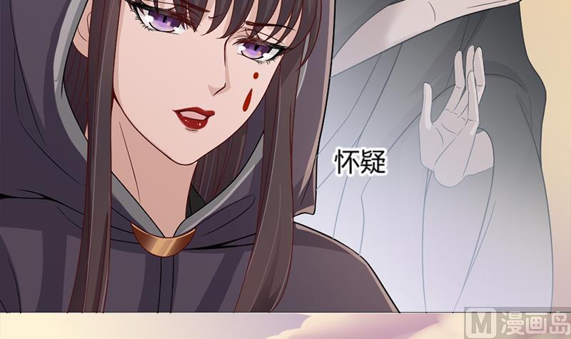 倾城之上韩漫全集-第198话 奇怪的讯息无删减无遮挡章节图片 