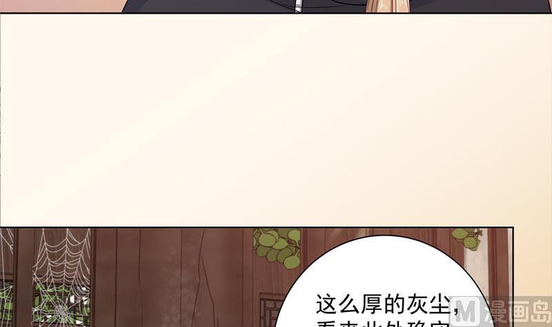 倾城之上韩漫全集-第198话 奇怪的讯息无删减无遮挡章节图片 