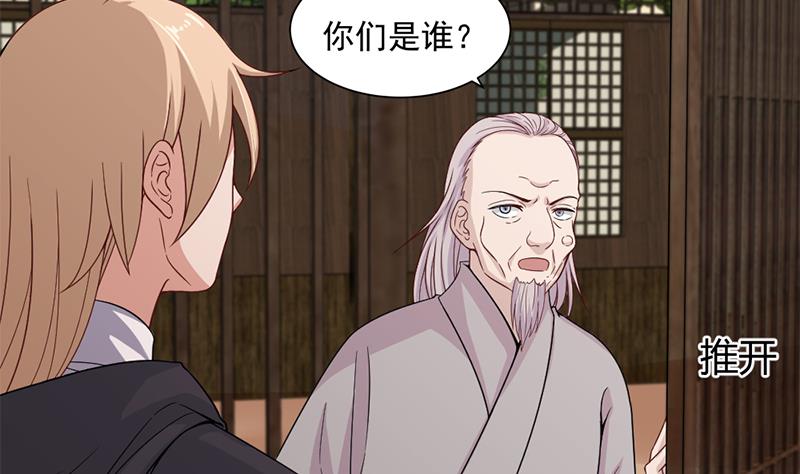 倾城之上韩漫全集-第199话 你什么都没有看见无删减无遮挡章节图片 