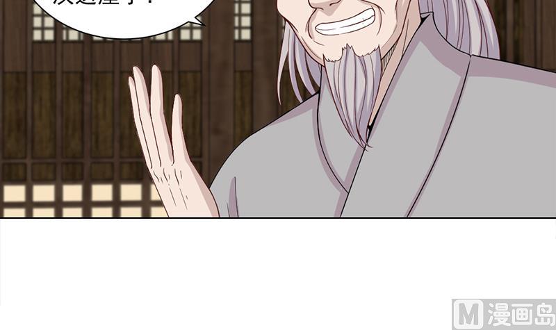 倾城之上韩漫全集-第199话 你什么都没有看见无删减无遮挡章节图片 