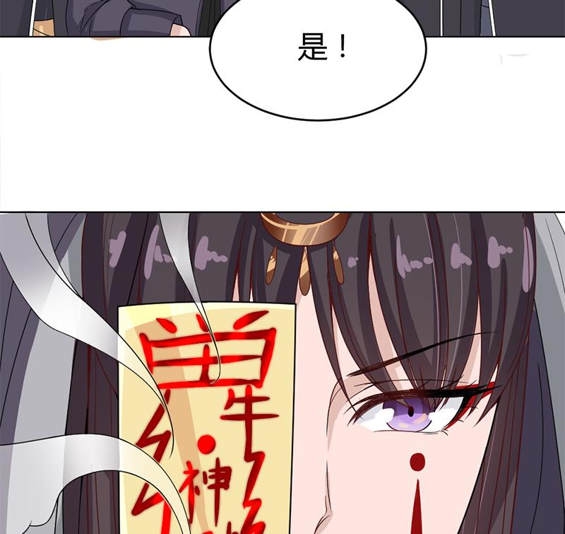 倾城之上韩漫全集-第199话 你什么都没有看见无删减无遮挡章节图片 