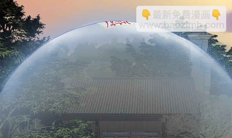 倾城之上韩漫全集-第199话 你什么都没有看见无删减无遮挡章节图片 