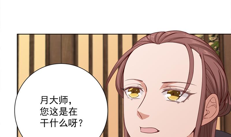 倾城之上韩漫全集-第199话 你什么都没有看见无删减无遮挡章节图片 
