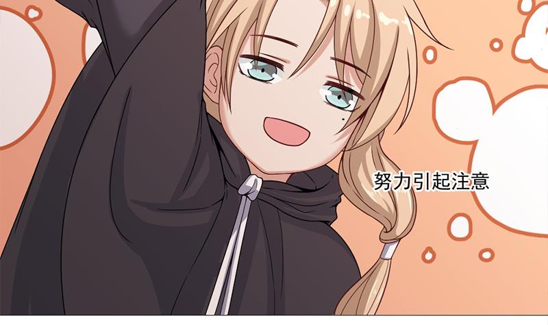 倾城之上韩漫全集-第200话 银狐芳芳复生？无删减无遮挡章节图片 
