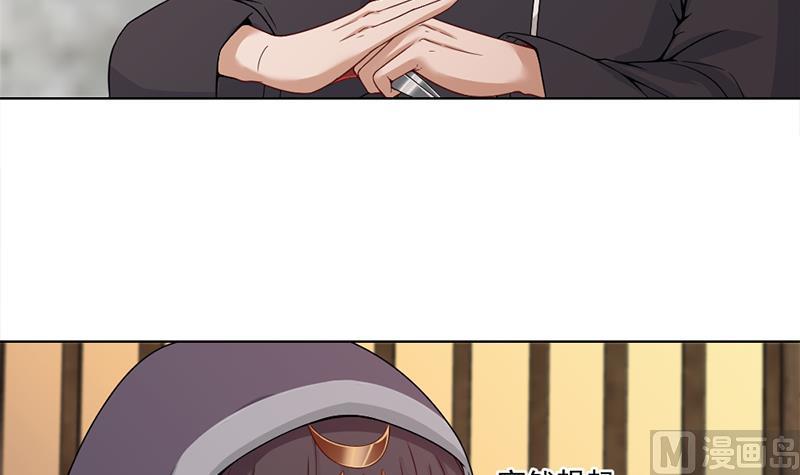 倾城之上韩漫全集-第200话 银狐芳芳复生？无删减无遮挡章节图片 