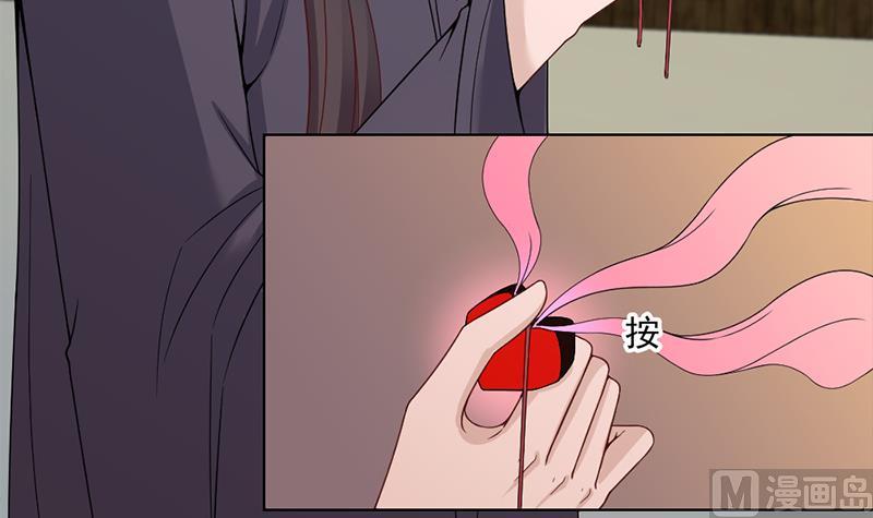 倾城之上韩漫全集-第200话 银狐芳芳复生？无删减无遮挡章节图片 