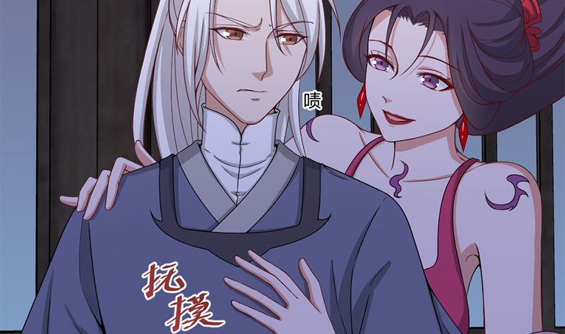 倾城之上韩漫全集-第200话 银狐芳芳复生？无删减无遮挡章节图片 