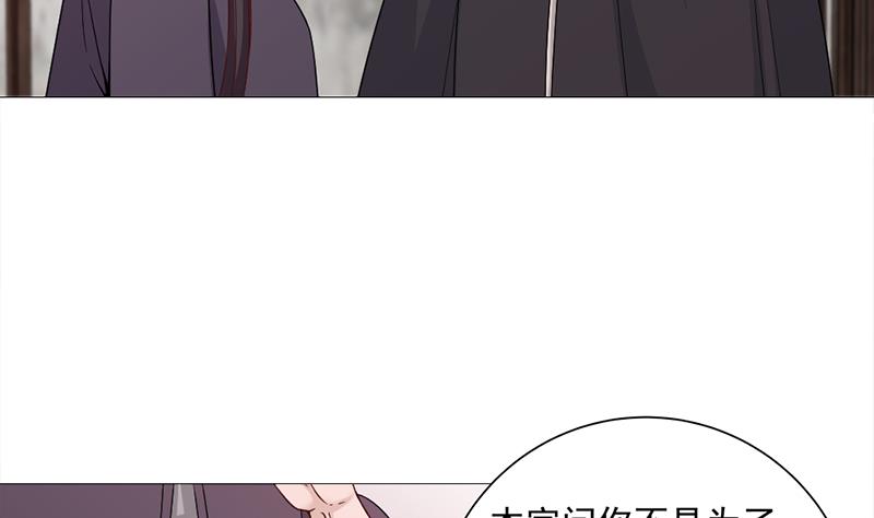 倾城之上韩漫全集-第200话 银狐芳芳复生？无删减无遮挡章节图片 