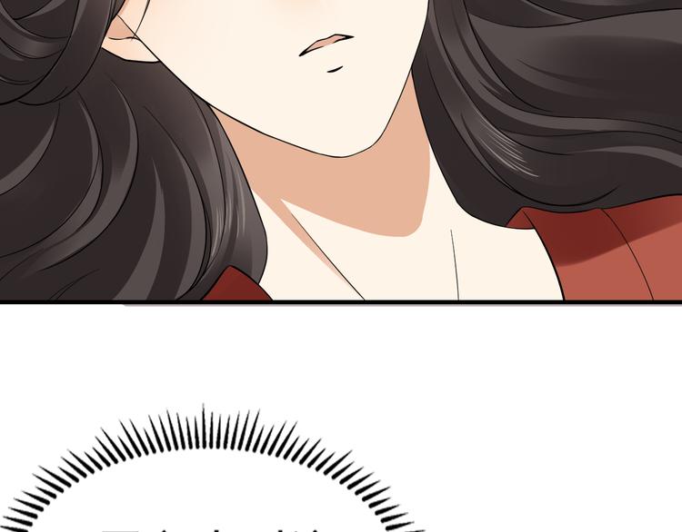 倾城之上韩漫全集-第3话 本宫准你近身伺候无删减无遮挡章节图片 