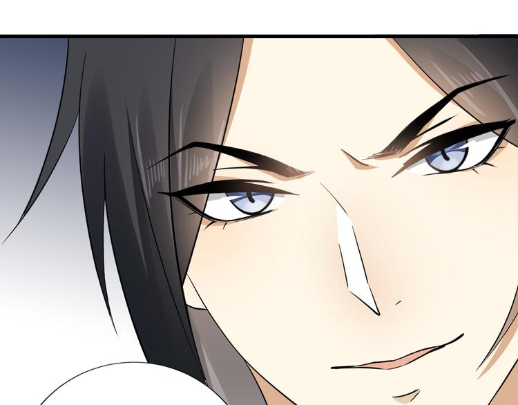 倾城之上韩漫全集-第3话 本宫准你近身伺候无删减无遮挡章节图片 