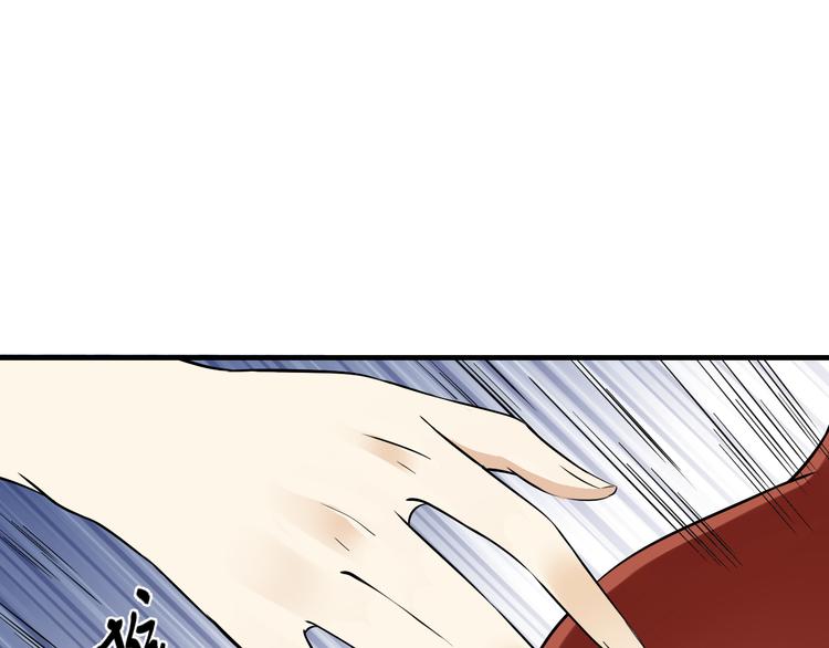 倾城之上韩漫全集-第3话 本宫准你近身伺候无删减无遮挡章节图片 