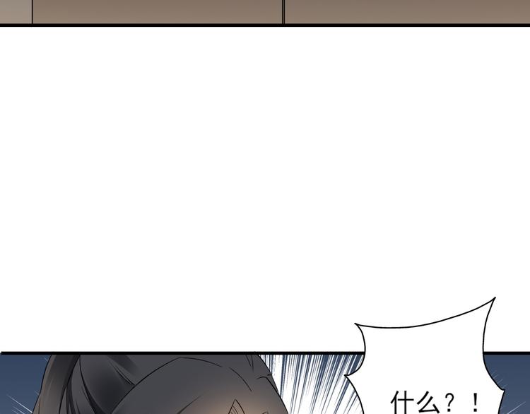 倾城之上韩漫全集-第3话 本宫准你近身伺候无删减无遮挡章节图片 