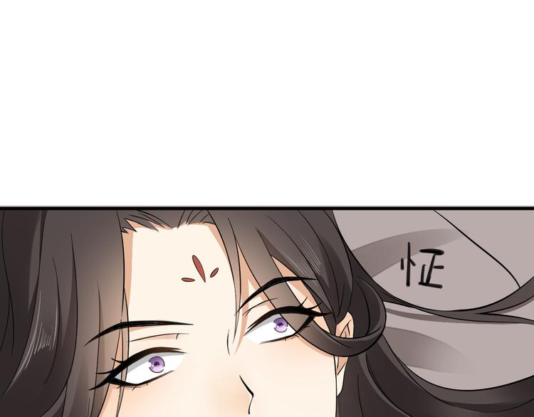 倾城之上韩漫全集-第3话 本宫准你近身伺候无删减无遮挡章节图片 