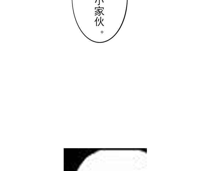 倾城之上韩漫全集-第21话 别想要本宫的东西无删减无遮挡章节图片 